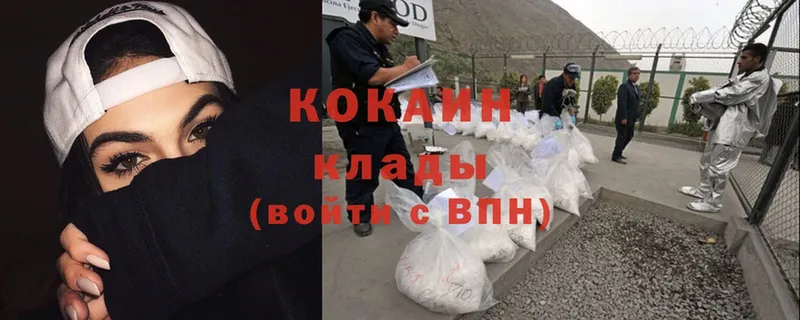 Cocaine VHQ  KRAKEN ТОР  Навашино  наркошоп 