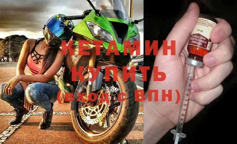 КЕТАМИН ketamine  наркотики  Навашино 